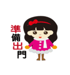 the lovely girl in the neighborhood .（個別スタンプ：1）