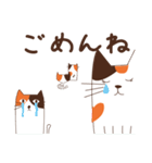 キャリコ（個別スタンプ：8）