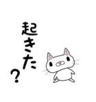 もじねこ（個別スタンプ：2）