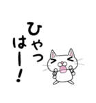 もじねこ（個別スタンプ：6）