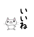 もじねこ（個別スタンプ：7）