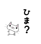 もじねこ（個別スタンプ：17）