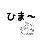 もじねこ（個別スタンプ：18）