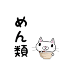 もじねこ（個別スタンプ：23）