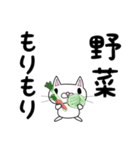 もじねこ（個別スタンプ：26）