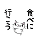 もじねこ（個別スタンプ：27）