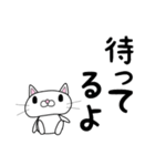 もじねこ（個別スタンプ：37）