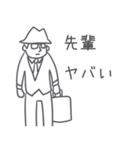 頭に思い浮かんだ先輩(笑)に送るスタンプ（個別スタンプ：30）