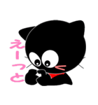 友達は黒猫さん11（個別スタンプ：16）