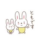 ともちゃんウサギ rabbit for Tomo（個別スタンプ：1）