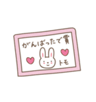 ともちゃんウサギ rabbit for Tomo（個別スタンプ：2）