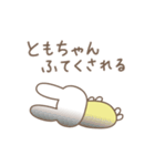 ともちゃんウサギ rabbit for Tomo（個別スタンプ：5）