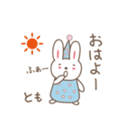 ともちゃんウサギ rabbit for Tomo（個別スタンプ：11）