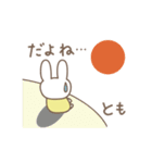 ともちゃんウサギ rabbit for Tomo（個別スタンプ：14）