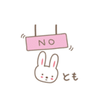 ともちゃんウサギ rabbit for Tomo（個別スタンプ：18）