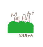 ともちゃんウサギ rabbit for Tomo（個別スタンプ：25）