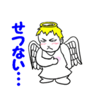 不気味な天使 1（個別スタンプ：21）