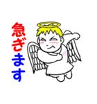 不気味な天使 1（個別スタンプ：30）