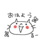 ルーちゃんに贈るねこスタンプ（個別スタンプ：1）