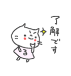 ルーちゃんに贈るねこスタンプ（個別スタンプ：33）