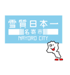 NAYOROCK！！（個別スタンプ：34）