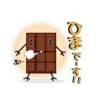 可愛いチョコッピー スタンプ（個別スタンプ：2）