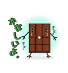 可愛いチョコッピー スタンプ（個別スタンプ：5）