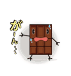 可愛いチョコッピー スタンプ（個別スタンプ：9）