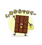 可愛いチョコッピー スタンプ（個別スタンプ：12）