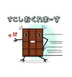 可愛いチョコッピー スタンプ（個別スタンプ：14）