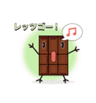 可愛いチョコッピー スタンプ（個別スタンプ：16）