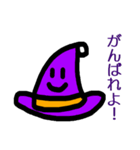 自虐的ハロウィン（個別スタンプ：27）