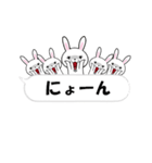 超ウサギだらけのよく使う吹き出し日常会話（個別スタンプ：21）