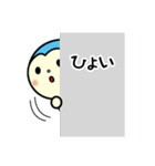 かみりん（個別スタンプ：16）