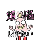 Lazy thinking rabbit（個別スタンプ：13）