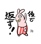 Lazy thinking rabbit（個別スタンプ：16）