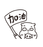 Resentment pig（個別スタンプ：31）