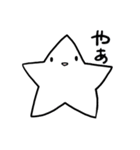 スタァくん（個別スタンプ：1）