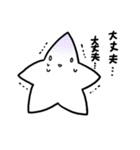 スタァくん（個別スタンプ：7）