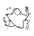 スタァくん（個別スタンプ：10）