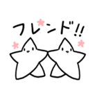 スタァくん（個別スタンプ：13）
