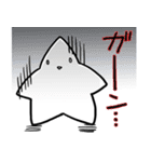 スタァくん（個別スタンプ：22）