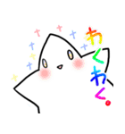 スタァくん（個別スタンプ：25）
