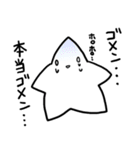 スタァくん（個別スタンプ：30）