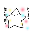 スタァくん（個別スタンプ：37）
