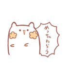 ぽわはむ（個別スタンプ：13）