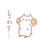 ぽわはむ（個別スタンプ：22）