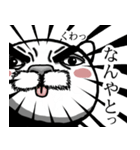 ねこでぺんでんすやで（個別スタンプ：33）