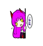 アヤカシ少女（個別スタンプ：4）