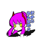 アヤカシ少女（個別スタンプ：6）